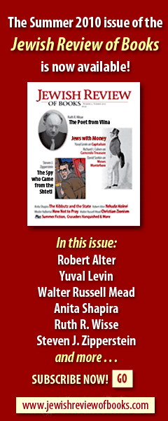 JRB Ad