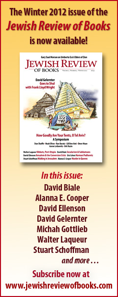 Jewish Review of Books