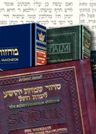 ArtScroll, Inc.