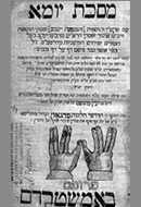 The Persian Talmud
