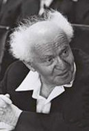 Calling David Ben-Gurion