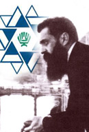 World Zionist Congress